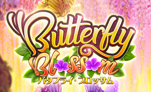 Butterfly Blossom　メイン画面
