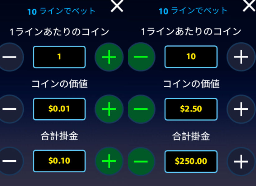 Big Bass Splash　ゲーム配当　最低最高ベット額