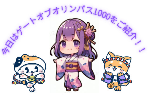 image-20240827131947702