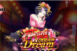 花魁ドリーム