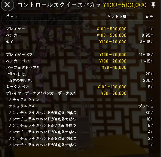 image-20240905100058456