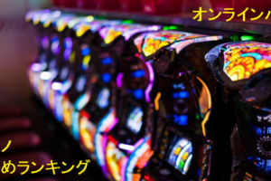 Capture