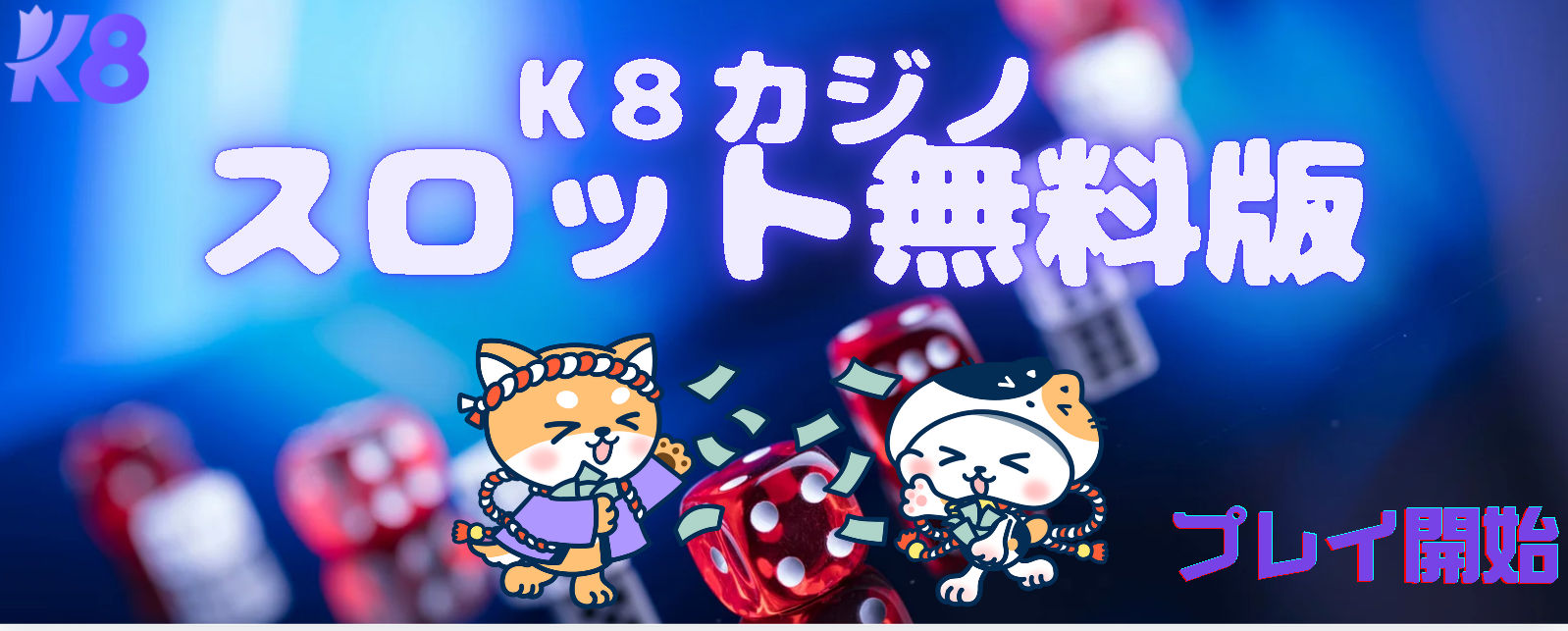 k8