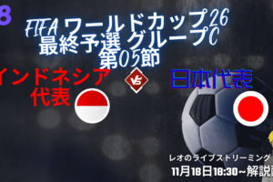11-18 promo (1)