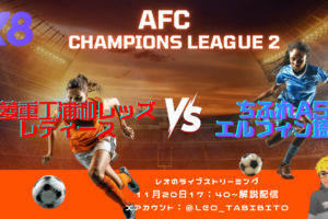 11-20 promo