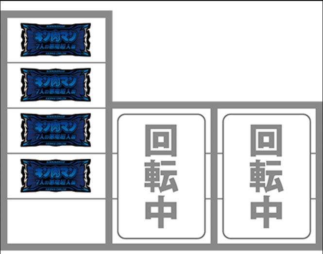 image-20250107103840559