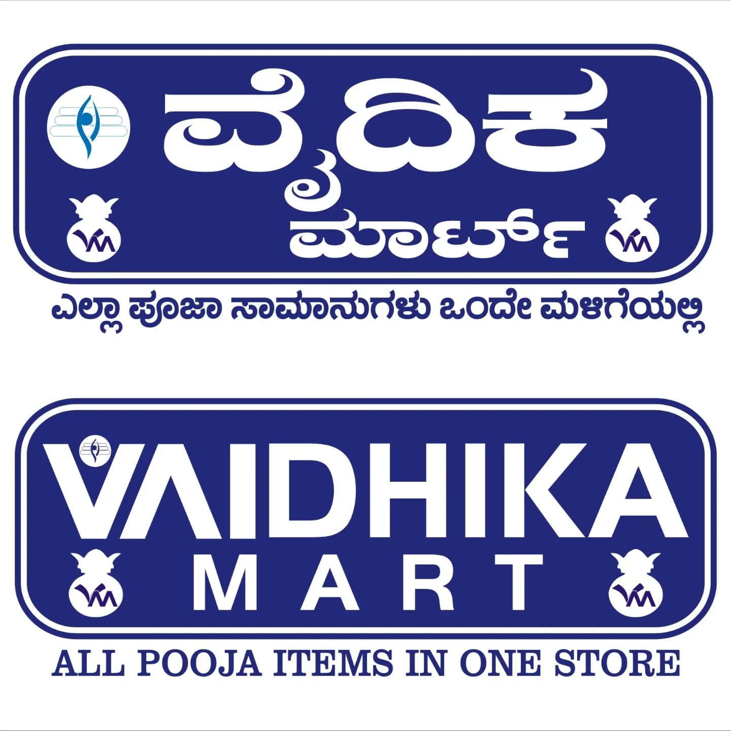 Vaidhika Mart