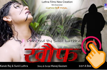Khoof Short Film | Hindi | Punjabi | Haryanavi | Luthra Films | ANJANE | ANJANE TV | KANAK RAJ