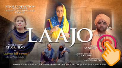 LAAJO Punjabi Short Film