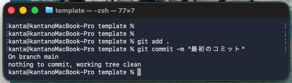 git