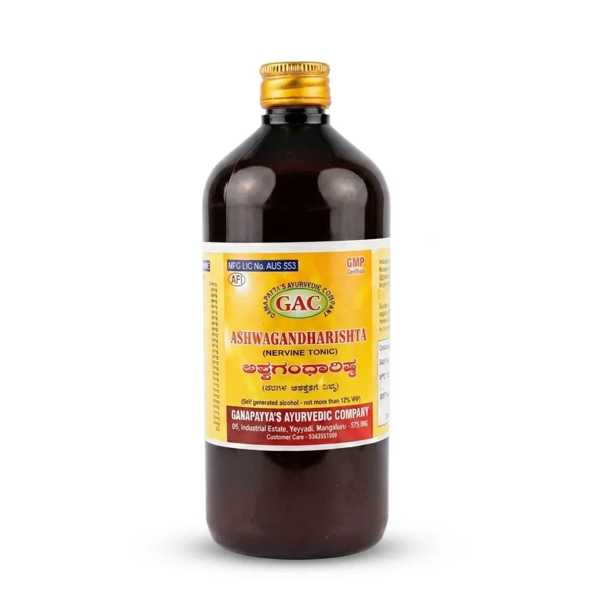 Ashwagandharishta - 500ml