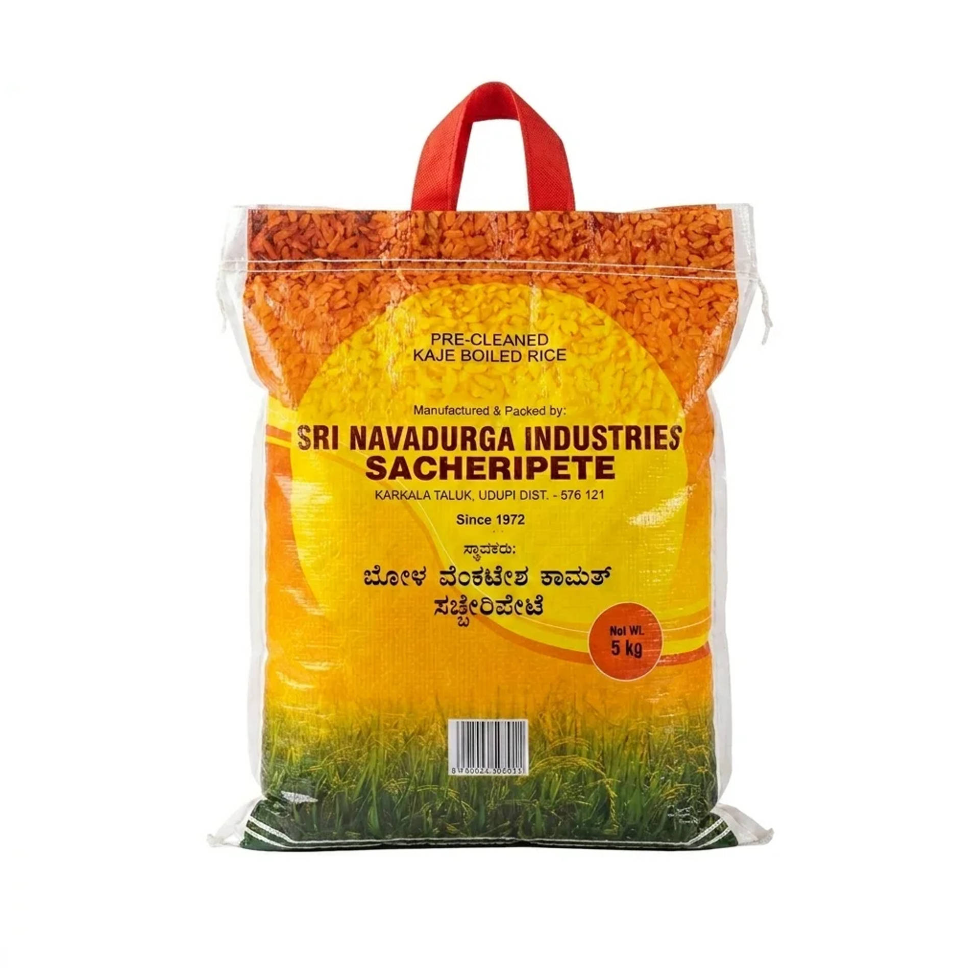 BVK Kaje Boiled Rice - 5kg
