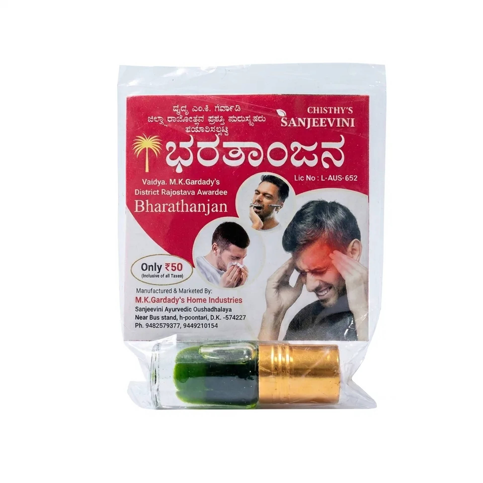 Bharatanjal Roll-On - 8ml