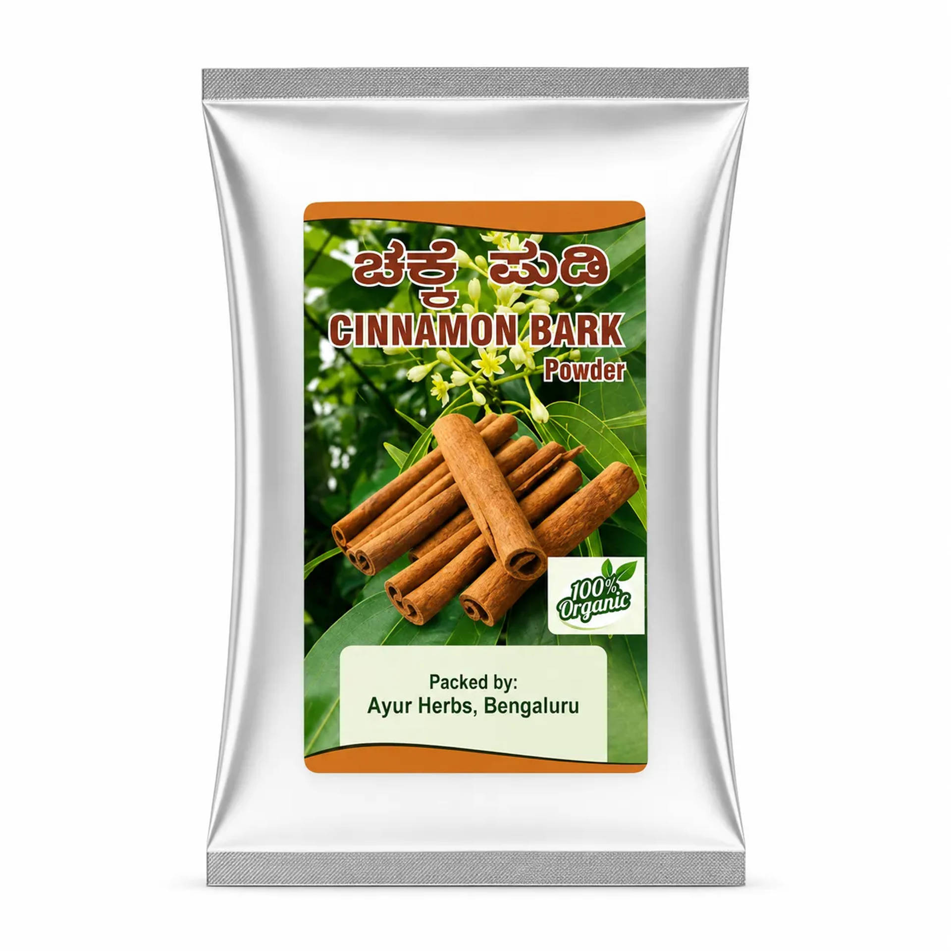 Cinnamon Powder - 50g
