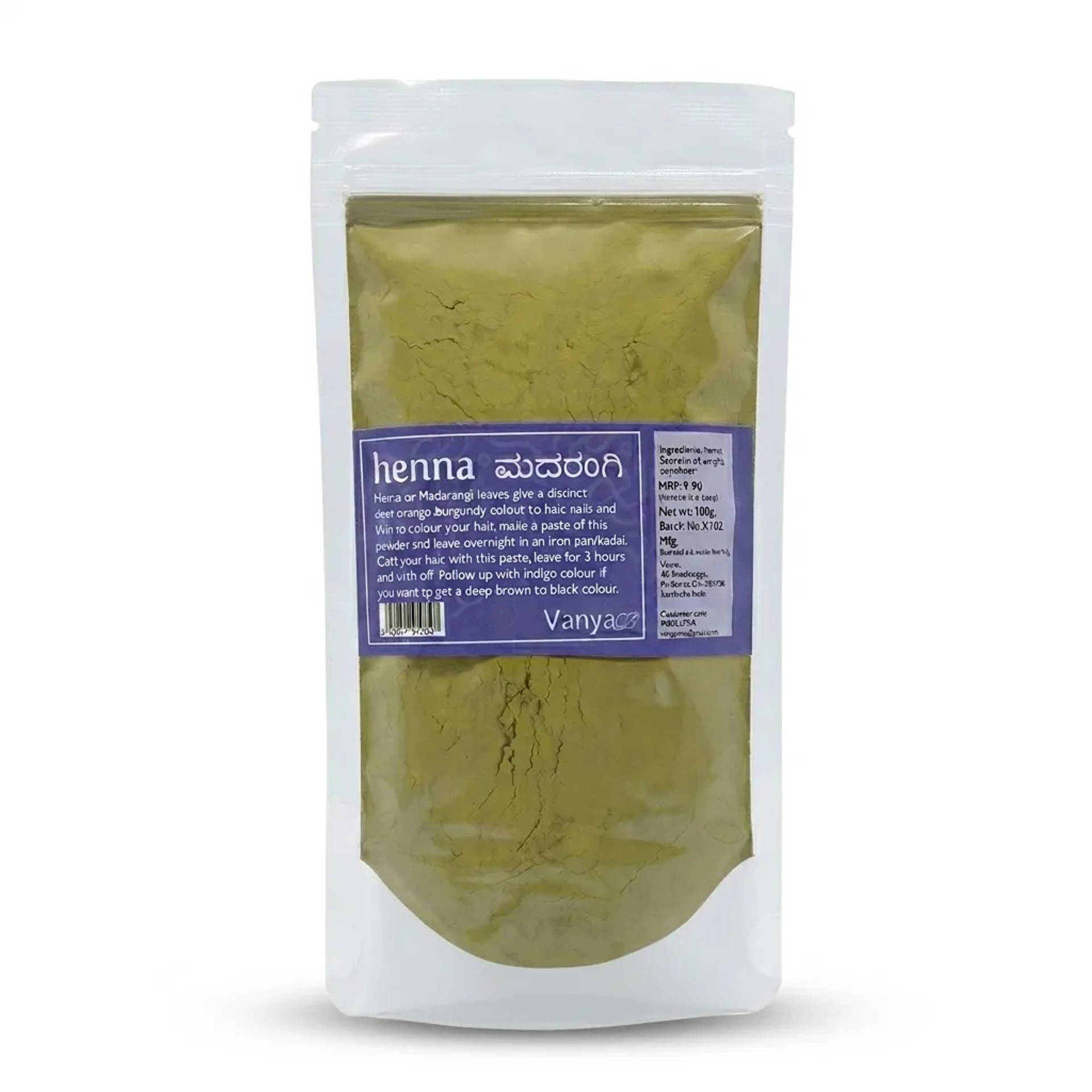 Henna Powder - 100g