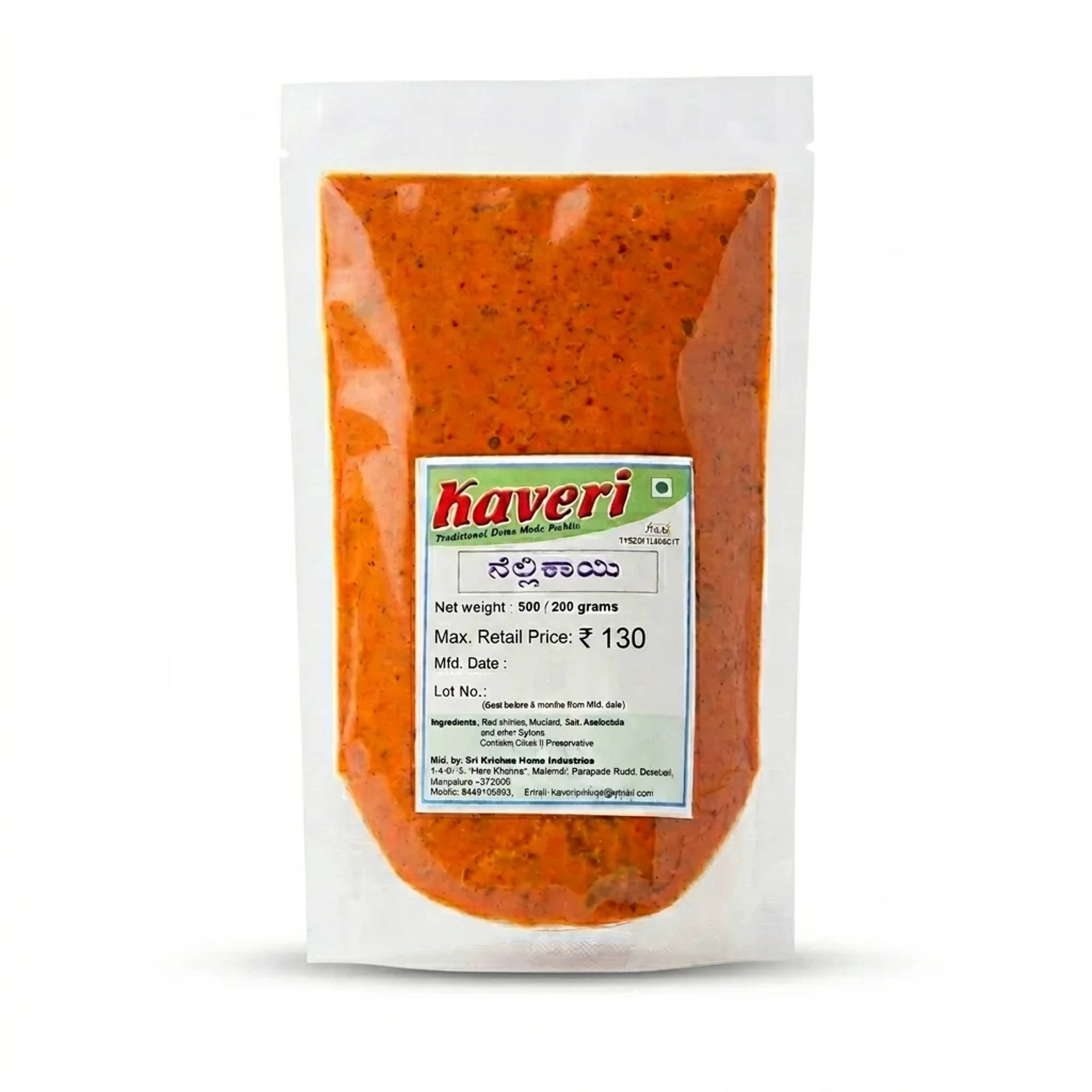 Kaveri Amla Pickle - 500g