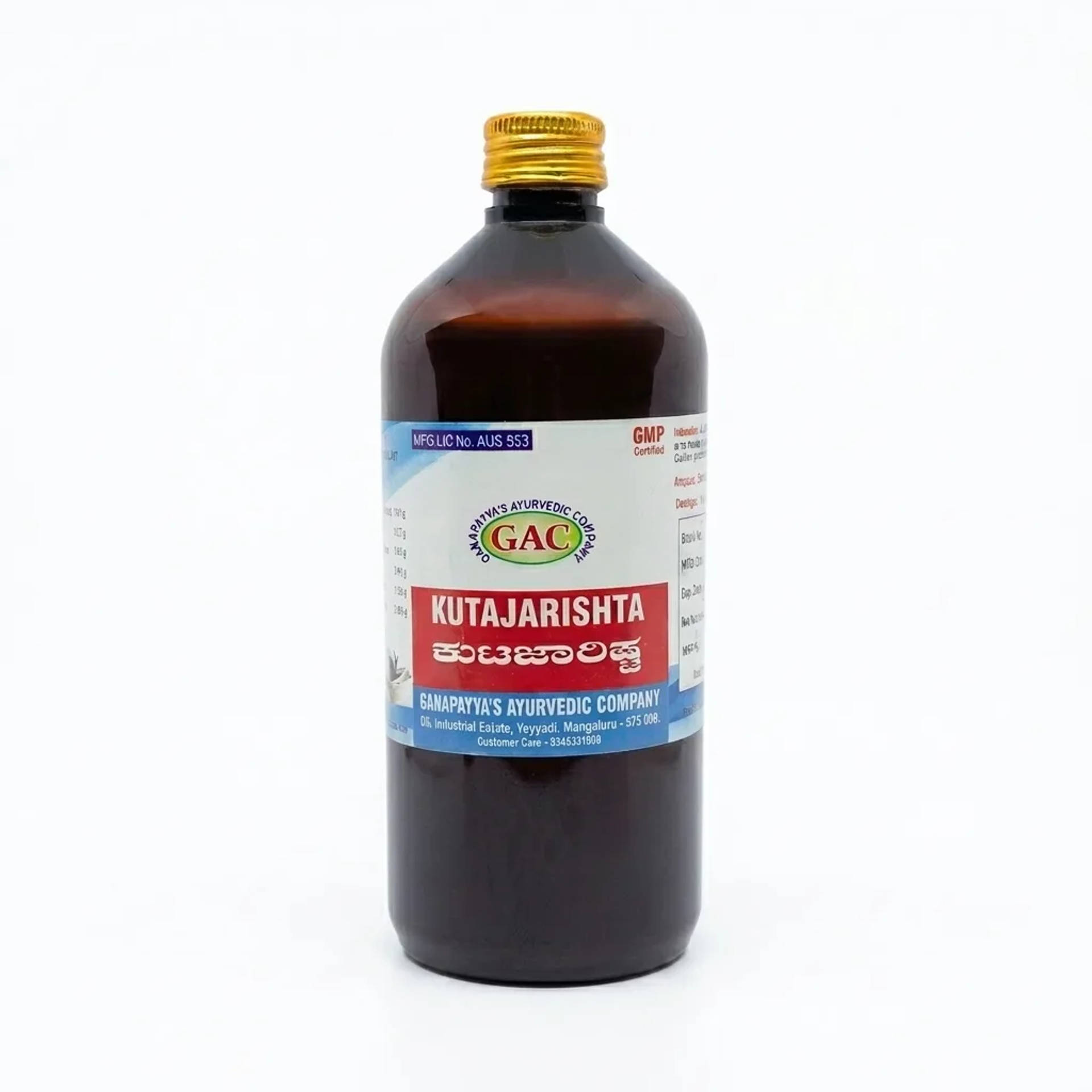 Kutajarishta - 500ml