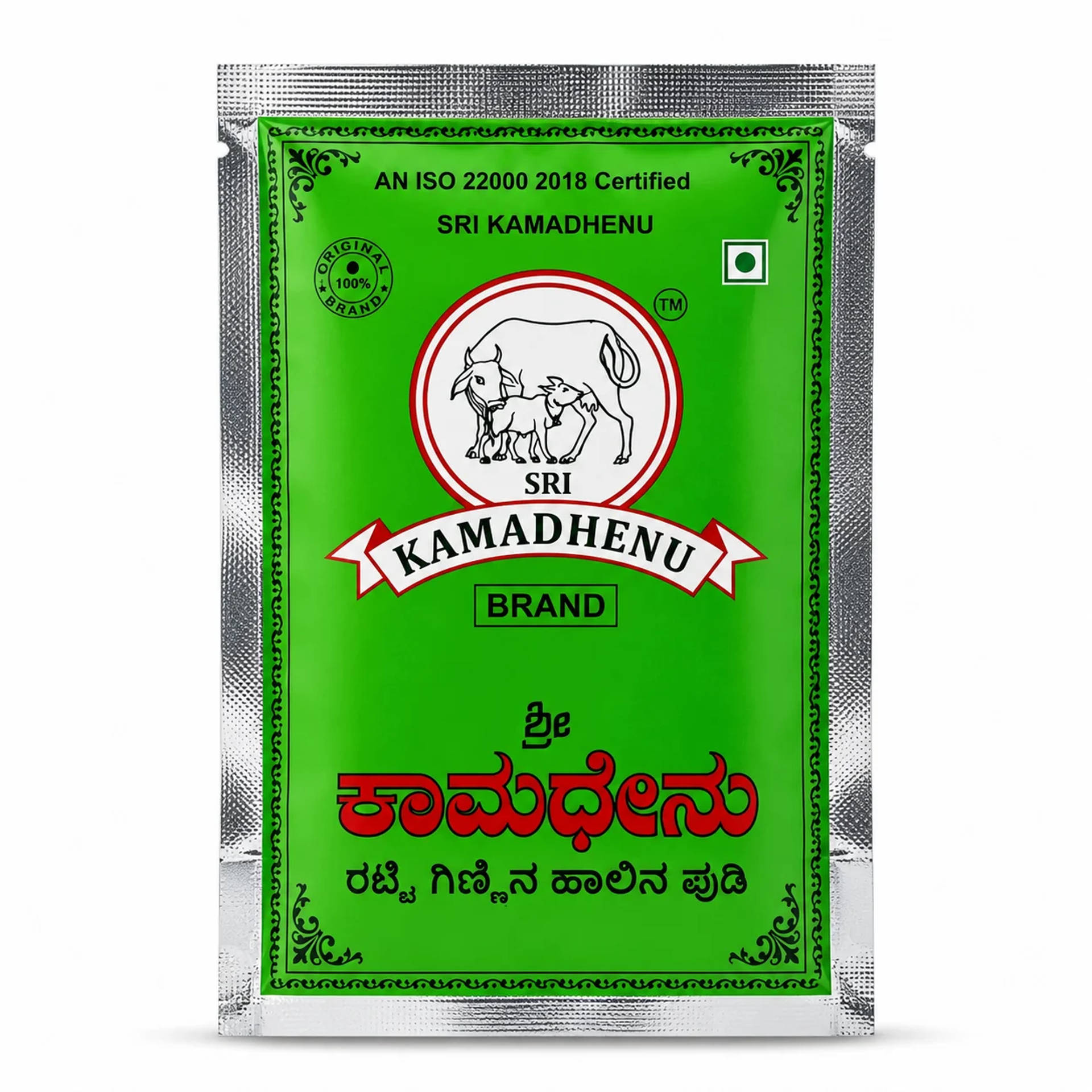 Kamadhenu Milk Ginnu Powder, instant colostrum pudding mix, also known as Junnu or Kharvas