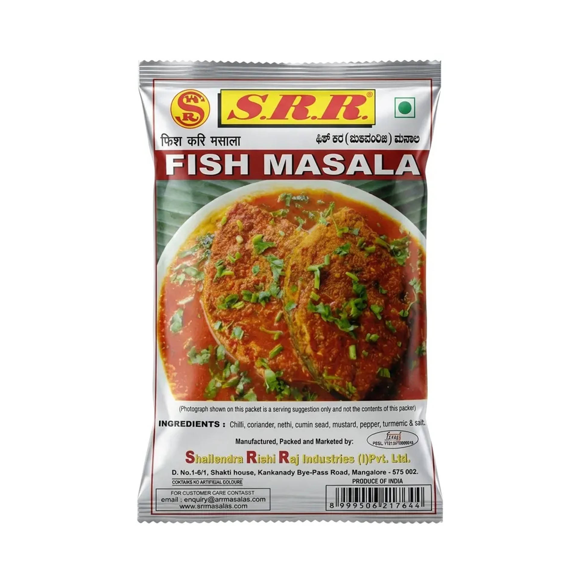 SRR Fish Masala - 100g