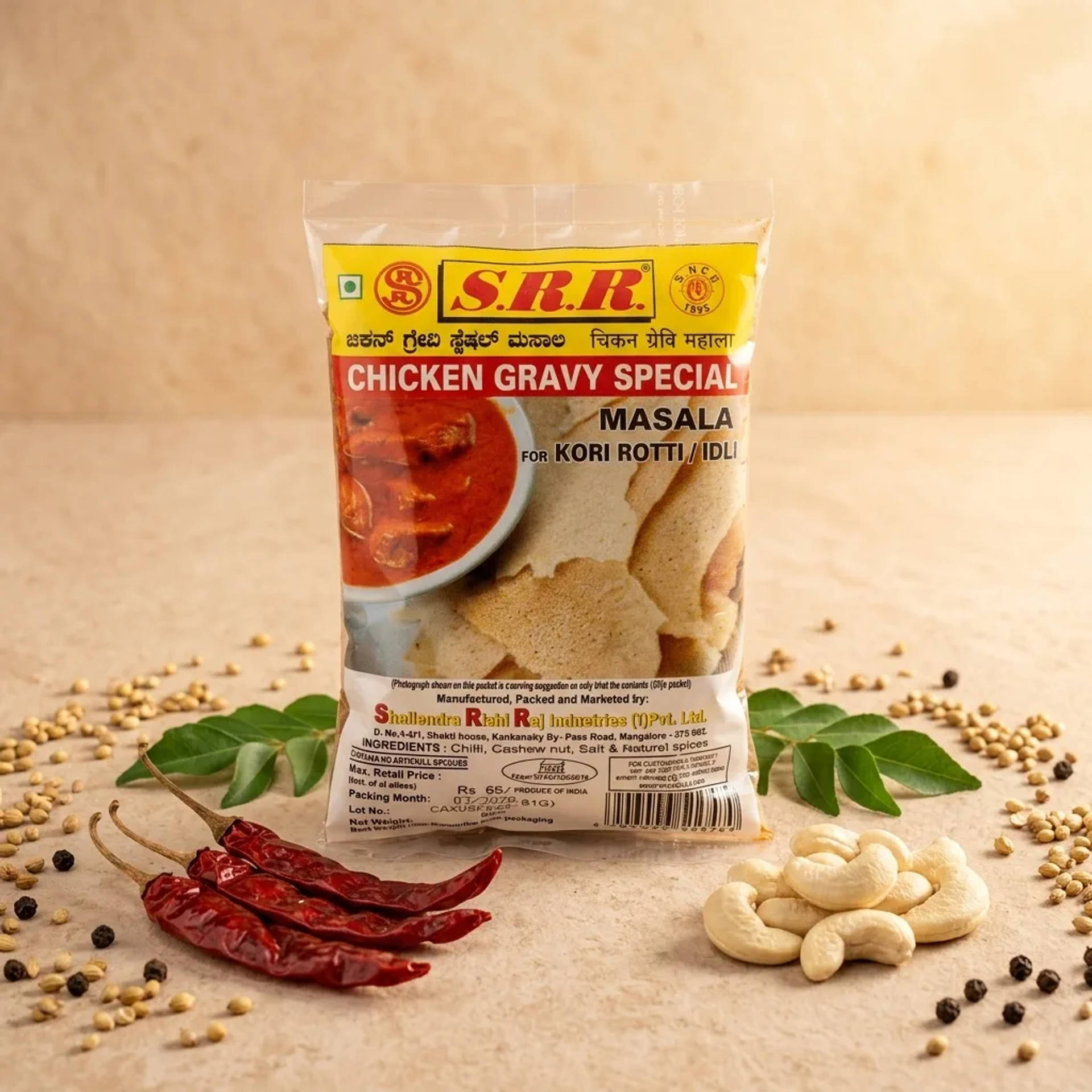 SRR Kori Roti Masala - image 4