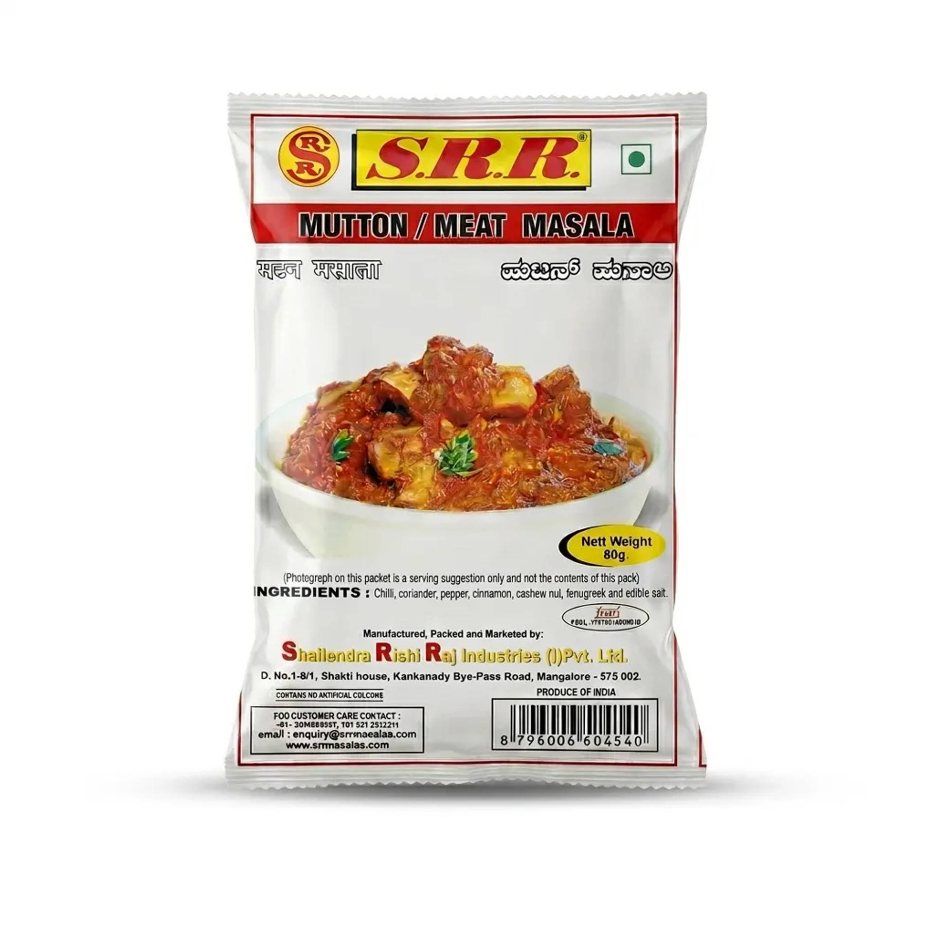 SRR Mutton Masala - 80g