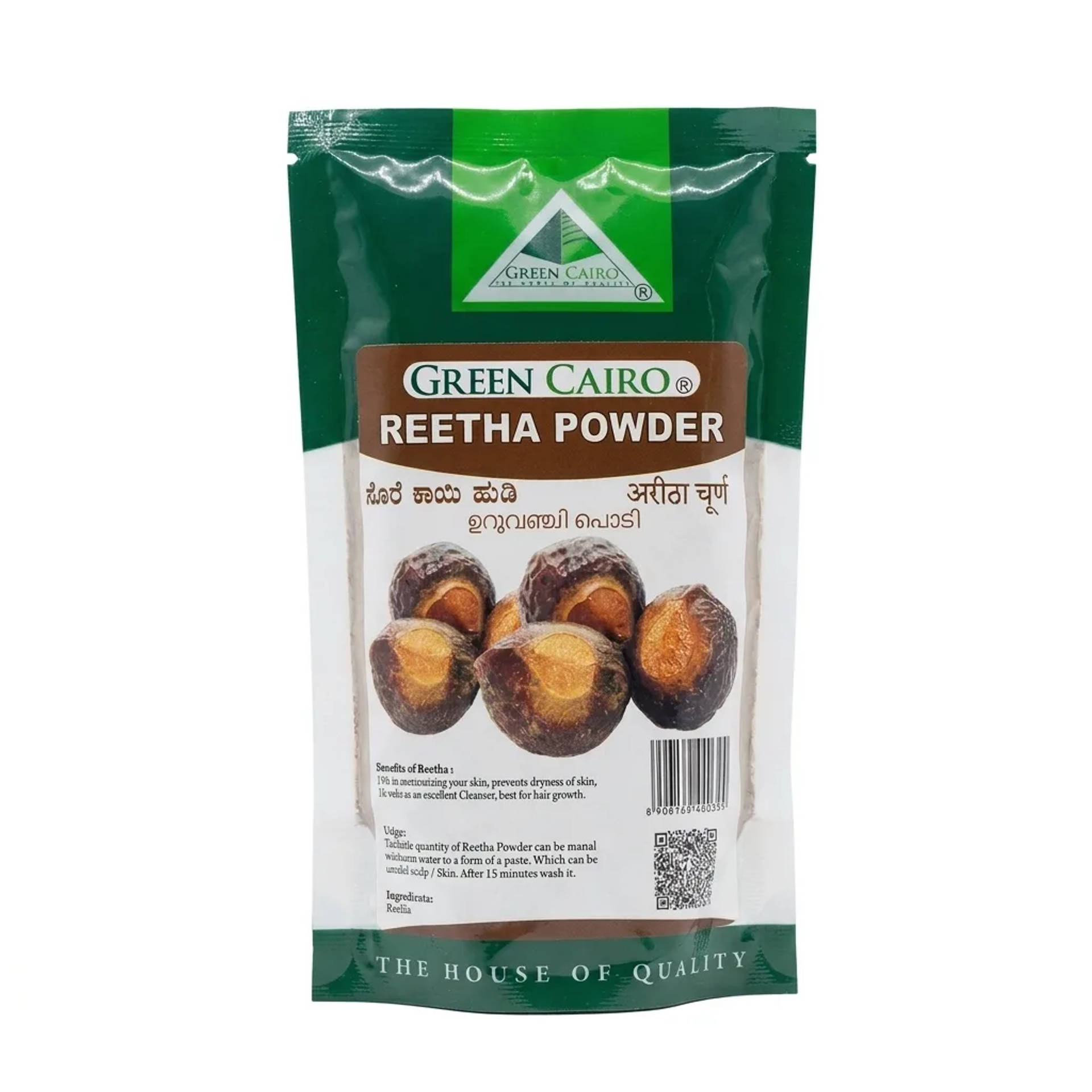 Soap Nut Powder - 200g