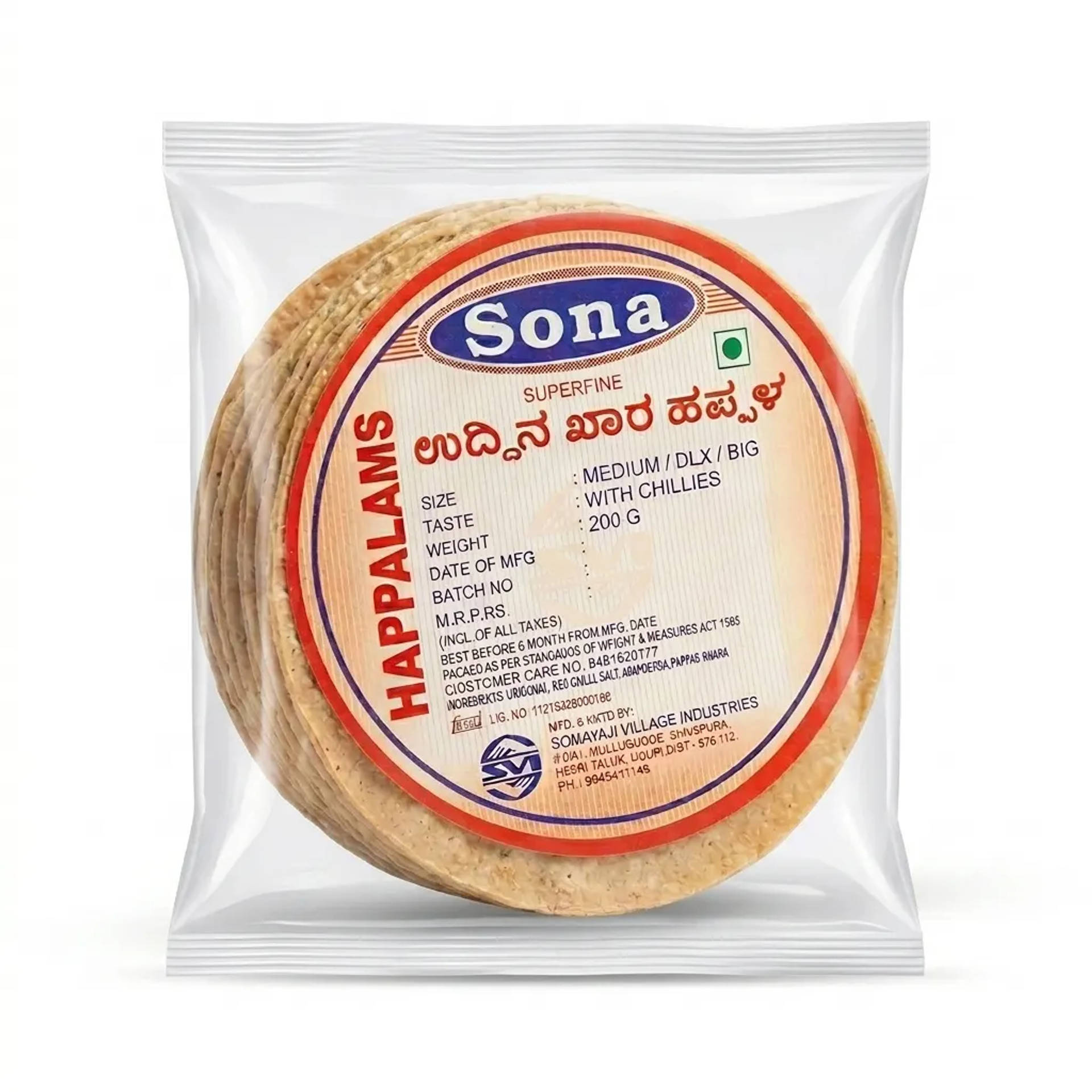 Sona Urad Dal Khara Papad - 200g