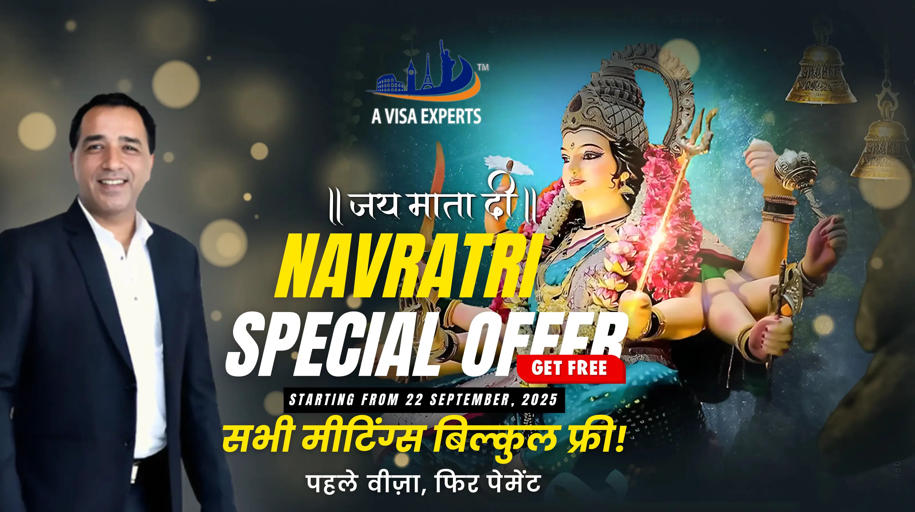 Website Banner