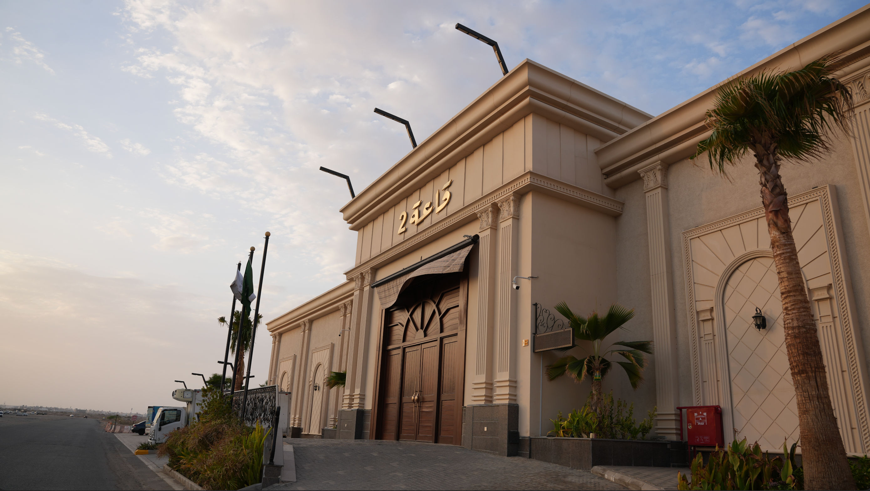 قاعة الاستقبال الرئيسية