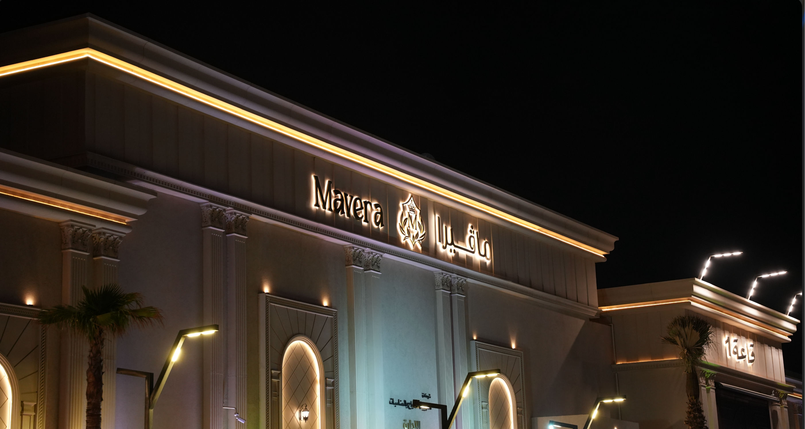 الإضاءة الرومانسية