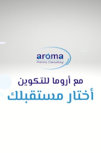 AROMA CONTRACTING