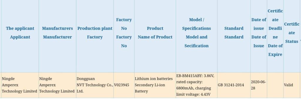 Samsung Galaxy M41 cu baterie de 6.800mAh primește certificarea 3C 2 Samsung Galaxy M41 certificare baterie 3C
