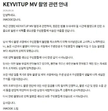 몰상식한 것들에 이어
