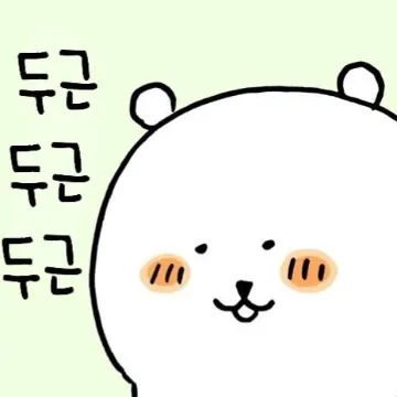 그냥 끄적여 보는 글