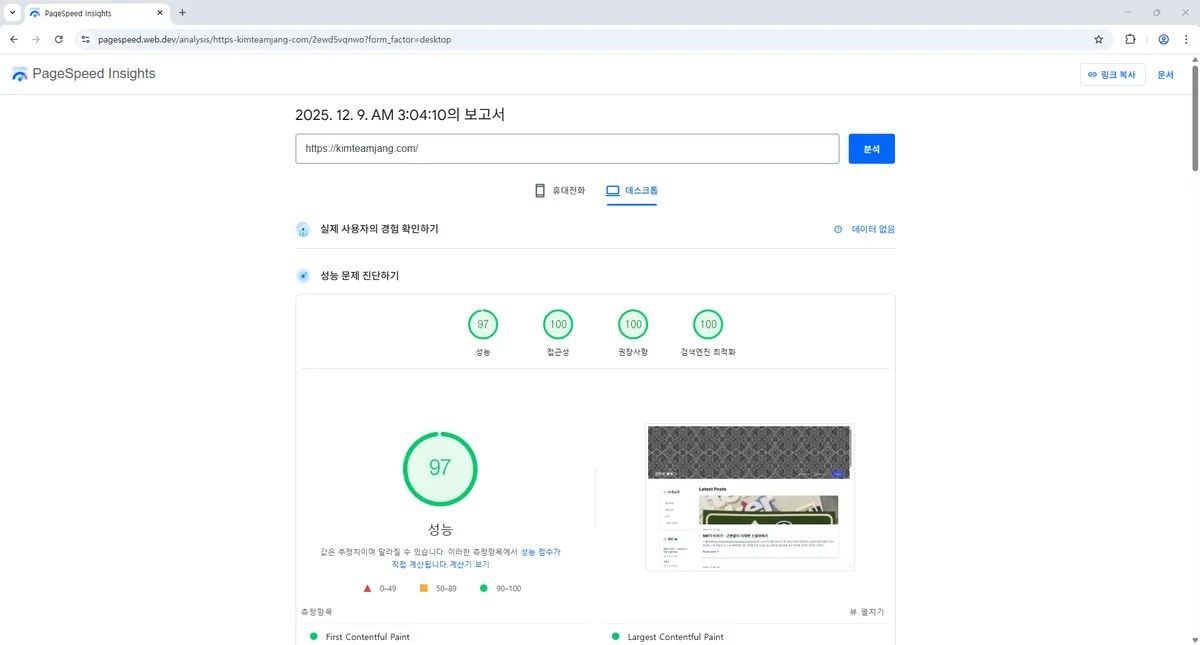 img-uncategorized-ad-sense-is-on-004