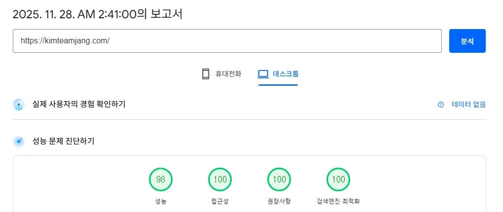 드디어 마무리 - 스벨트킷 블로그 플랫폼