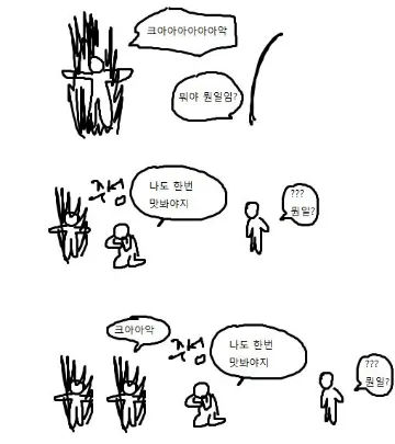 적토마의 해?