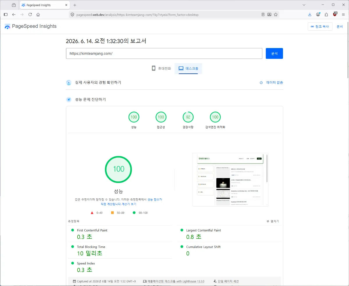 img-a-development-story-sveltekit-engine-updated-001