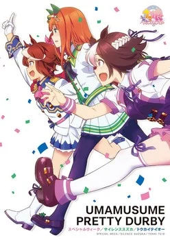 Uma Musume Pretty Derby Franchise Gets New Streaming Anime