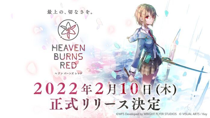 heaven burns red jun maeda
