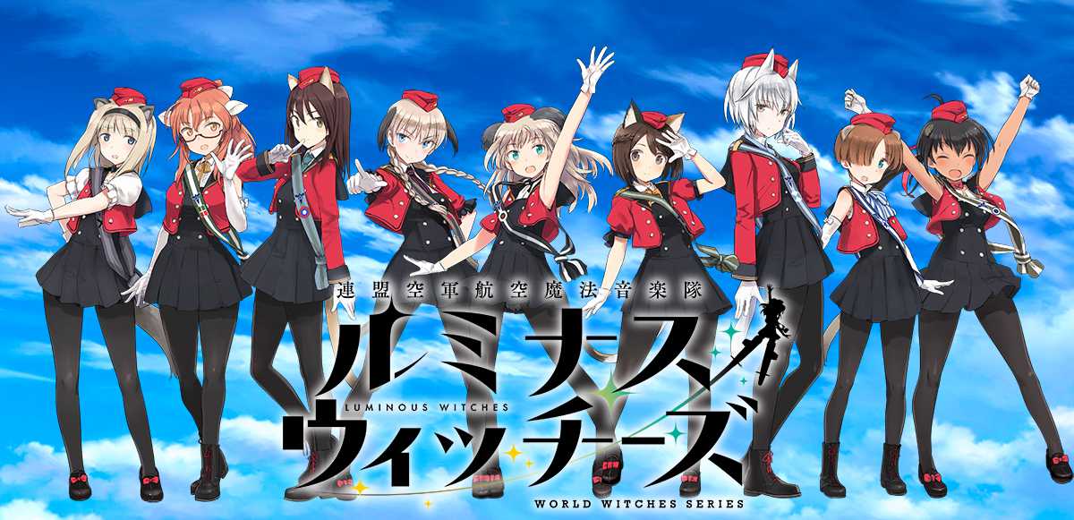 luminous witches