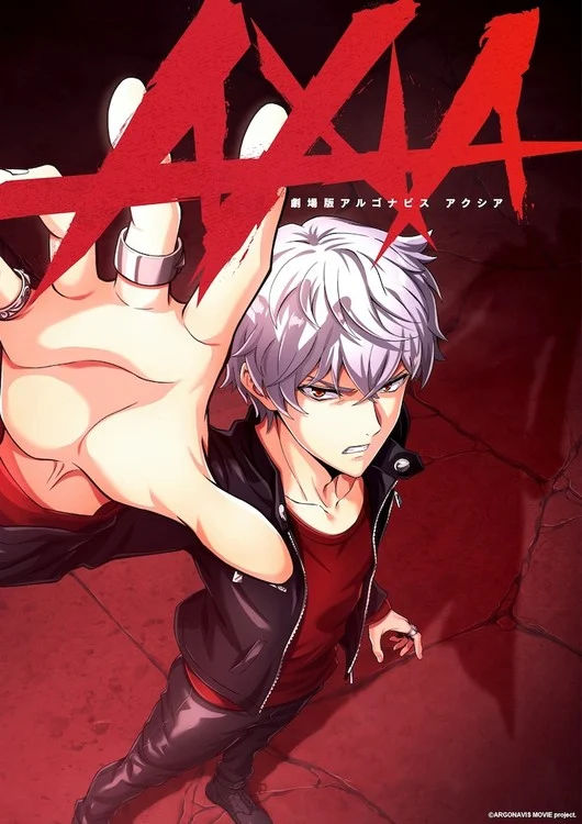 Argonavis Band Project's New Anime Film Reveals Title, Story, November 4 Delay Argonavis Band Project's New Anime Film Reveals Title, Story, November 4 Delay
