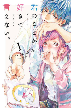Seven Seas Licenses Miss Kobayashi's Dragon Maid: Fafnir the Recluse, My Secret Affection, Polar Bear Café, More Manga