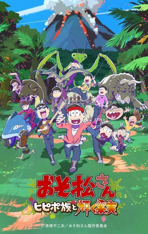 1st New Mr. Osomatsu Anime Film's Full Trailer Previews 'Adventurous' Version of AŌP's Theme Song