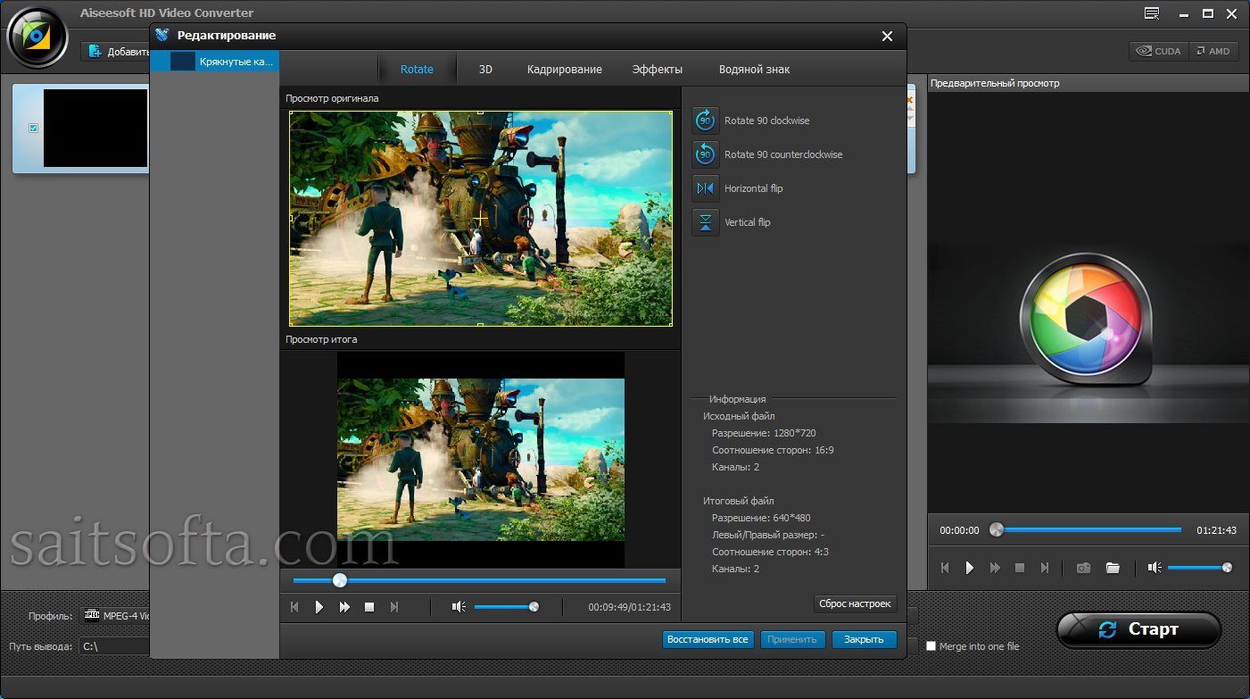 vray 3.00.08 torrent