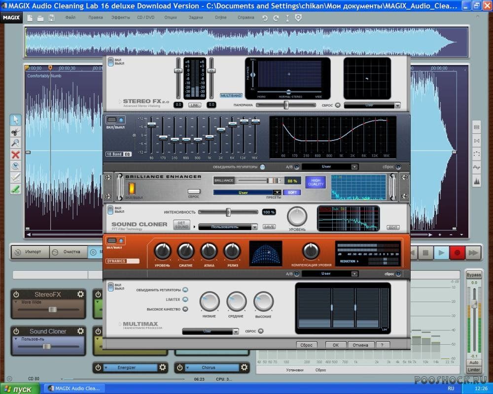 magix audio cleaning lab serial key