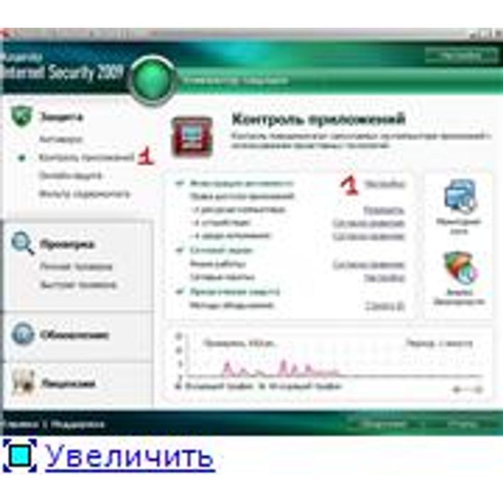 Reset kaspersky download trial tool [v5.1.0.41] Kaspersky