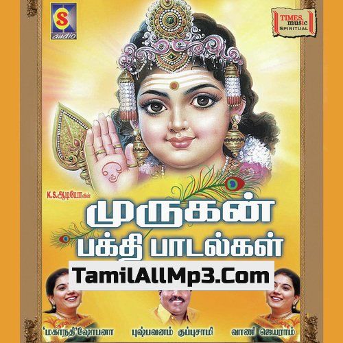 malare mounama tamil mp3 song