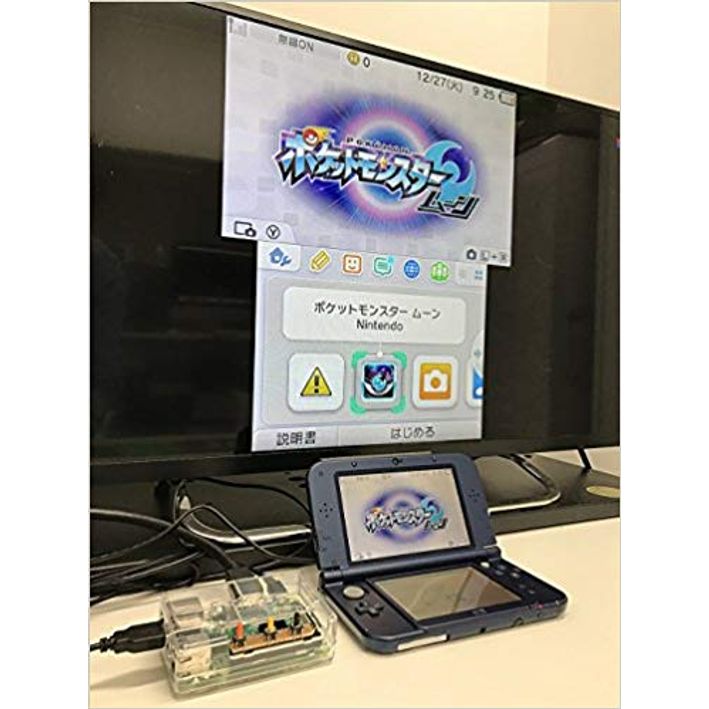 Katsukity New3ds Tvkit Recommended By Xana Virus Xanavirus Kit