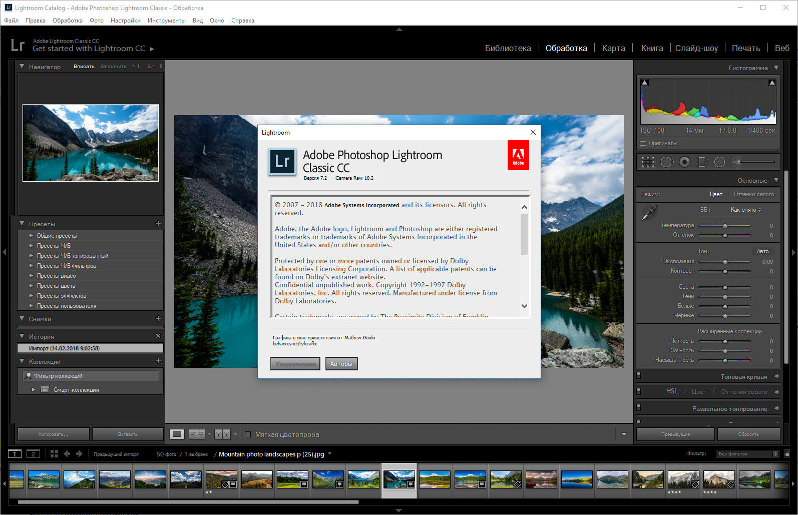 adobe photoshop mac torrent